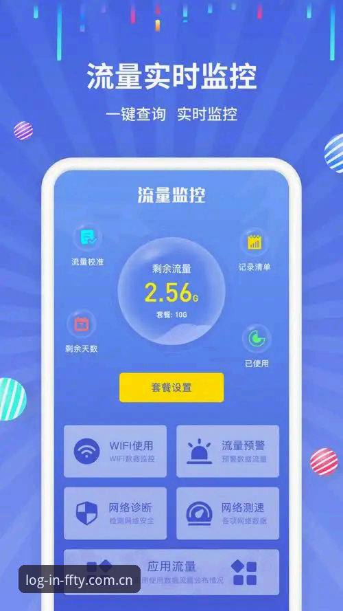 非凡体育App安装失败？新手必看的完整排障操作教程